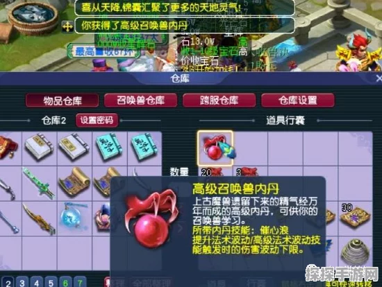 无尽梦回丰收锦囊轻松入手秘籍