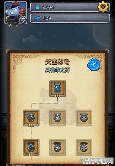 不思议迷宫天空迷宫通关秘籍大揭秘