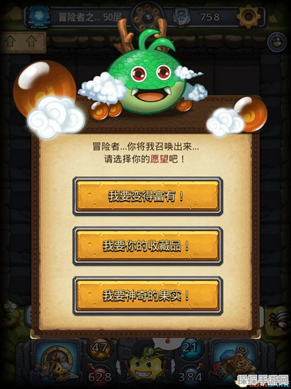 不思议迷宫天空迷宫通关秘籍大揭秘