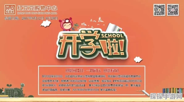新月同行神秘兑换码全揭秘及使用秘籍