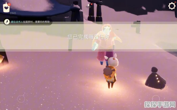 探寻光遇中神秘的健忘说书人