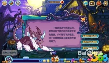 幻兽帕鲁中寐魔的神奇工作大揭秘