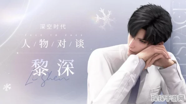 恋与深空不眠绮想第二天三星秘籍
