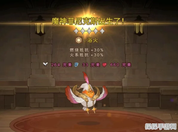 元素方尖，妮妮炎魔装备搭配秘籍
