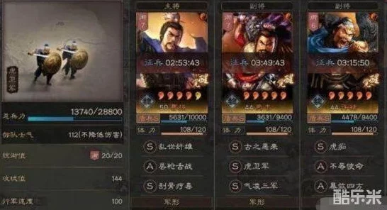 三国志战略版曹仁领衔的无敌阵容大揭秘