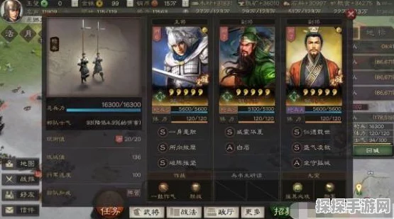 三国志战略版曹仁领衔的无敌阵容大揭秘