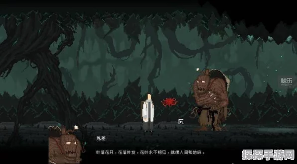 山海旅人秘籍，直通完美结局之路