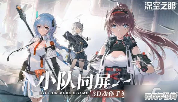 深空之眼卡池抽取秘诀大揭秘