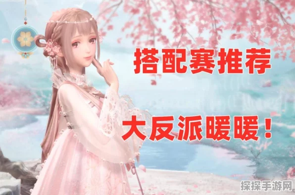 无限暖暖灵感干练变身秘籍大公开