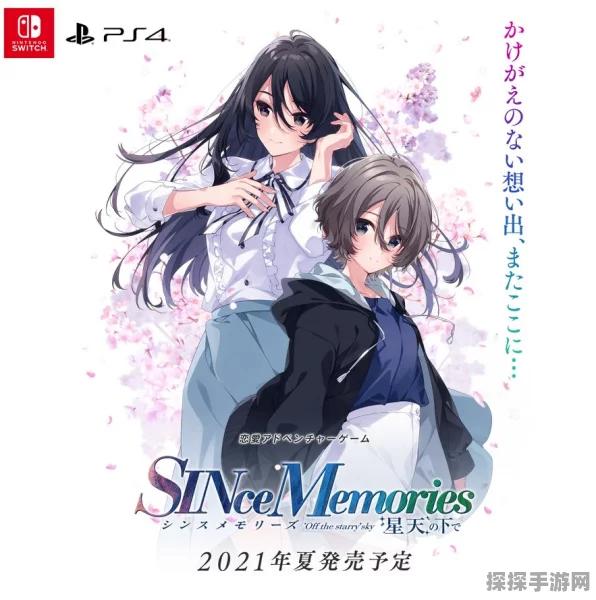 SINce Memories 星穹之下，畅玩必备配置全知道
