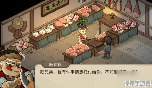 大侠立志传，轻松拿下庖春秋入队秘籍