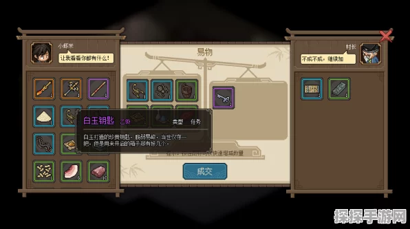 大侠立志传，轻松拿下庖春秋入队秘籍