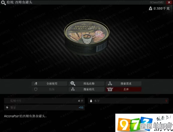 逃离塔科夫，鲱鱼罐头的神秘力量