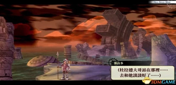 鸣潮长夜将明忌炎伴星任务通关秘籍