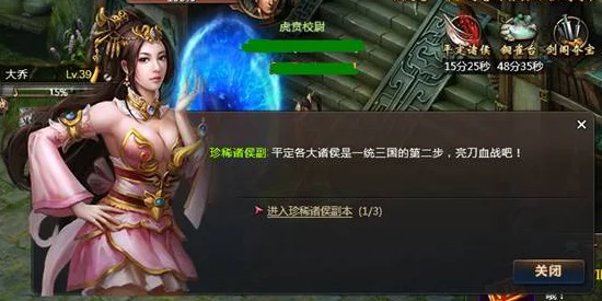 诸天刷宝录游戏无法进入？解决秘籍在此！