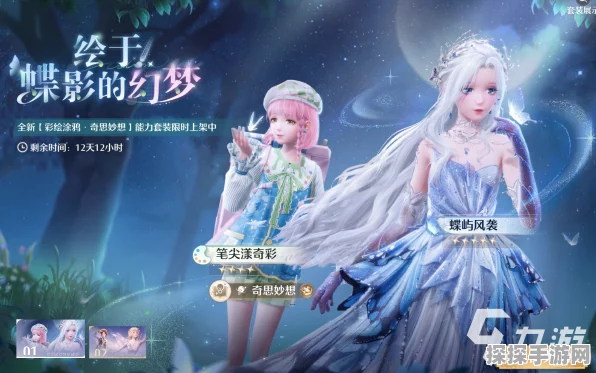 无限暖暖青枝缠绕设计图神秘藏身之处大揭秘