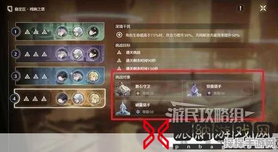 鸣潮釉瑚技能加点秘籍大公开