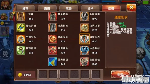 原神战狂圣遗物获取秘籍，战力飙升指南