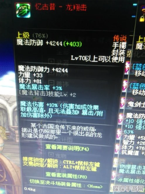 我的世界，探寻修罗神指令的神秘面纱