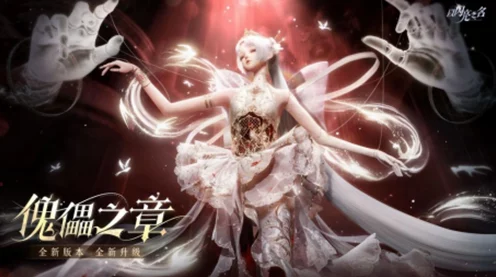 以闪亮之名，震撼来袭！主线二十九章前瞻