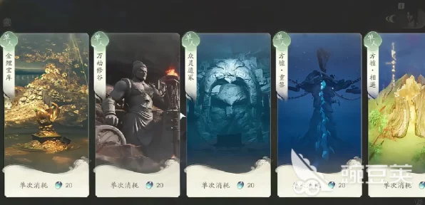 仙剑世界神秘角色方墟重黎大揭秘