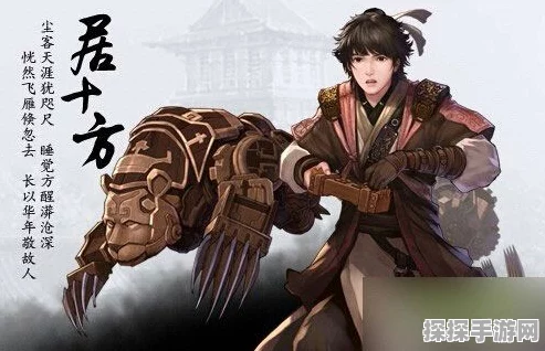 仙剑世界神秘角色方墟重黎大揭秘