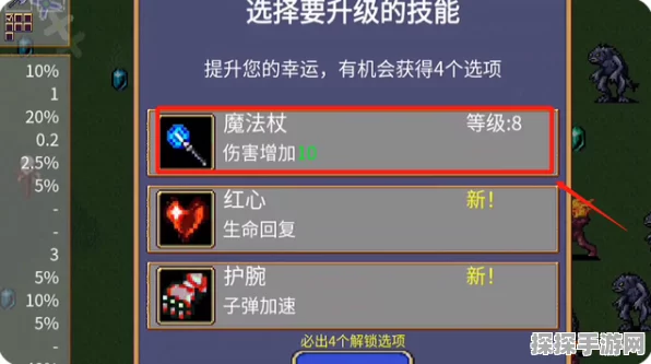地下城割草，神器合成秘籍大揭秘