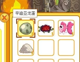 摩尔庄园龙蛋孵化秘籍大公开