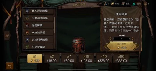奇幻森林岛，入坑指南与资源秘籍