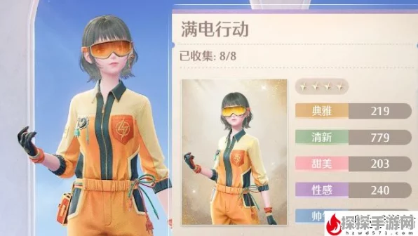 掌控无限暖暖满电行动任务的秘诀