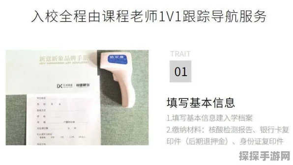 恋与深空不眠绮想第 5 天三星通关秘籍