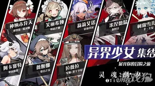 灵魂潮汐叶隐琉璃技能究竟有多强？