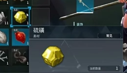 幻兽帕鲁探秘，碧海龙的神秘掉落