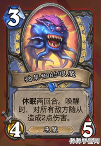 炉石传说标准杜加尔德超强构筑指南
