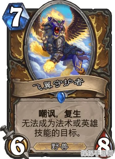 炉石传说标准杜加尔德超强构筑指南