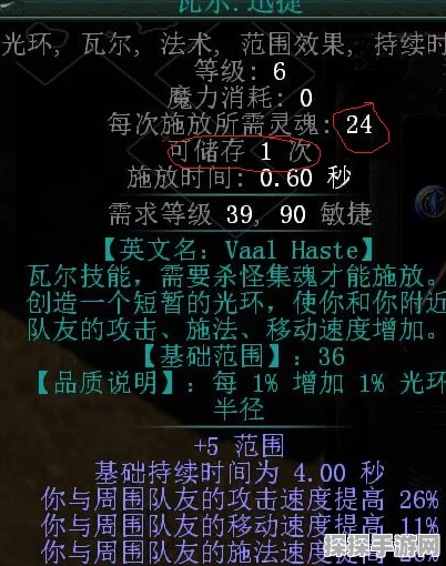 探秘第一后裔渥尔比，技能与五维属性全解析