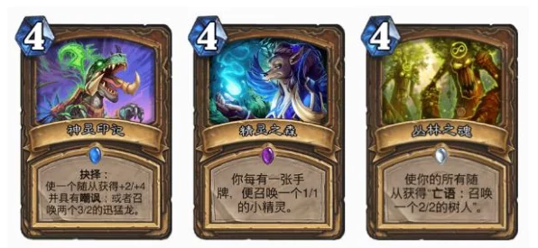 阴阳师新春鼠来报狂欢，春节召唤全解析