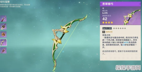 原神决斗之魂的神秘获取之道
