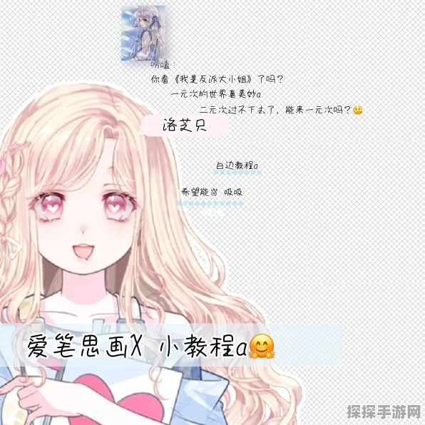 爱笔思画 X 登录秘籍，轻松搞定账户