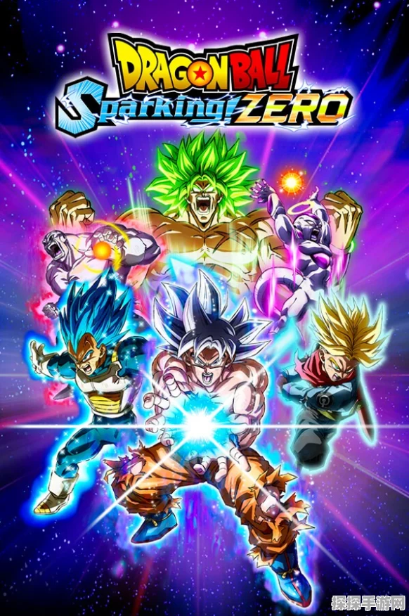 七龙珠 电光炸裂 ZERO极速穿梭秘籍大公开