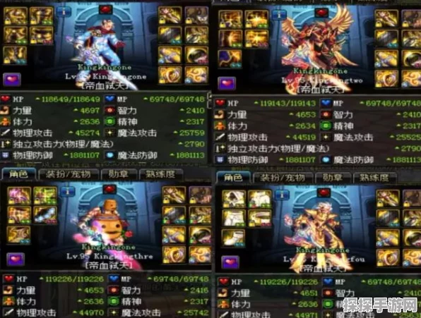 原神，打造无敌土豪纯岩队秘籍