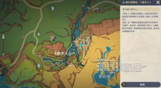 原神，轻松拿下恰卡纳的悬枝成就秘籍