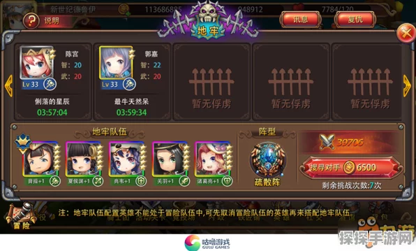 姬斗无双中海伦技能大揭秘