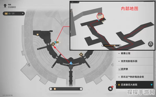 崩坏星穹铁道，同行之路成就指南