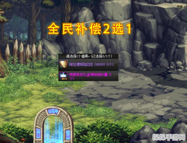 雾锁王国神秘金宝箱探秘，坟地寻宝指南