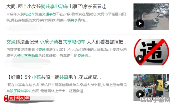 宝宝记历史记录轻松删，秘籍在此！
