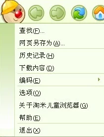 宝宝记历史记录轻松删，秘籍在此！