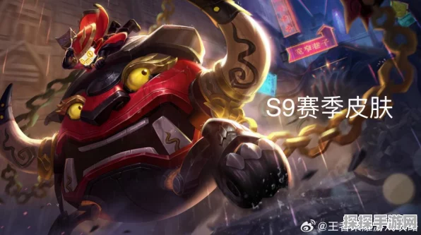 王者荣耀 S38 赛季神秘皮肤归属大揭秘