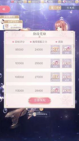 心动小镇，解锁浮云卷食谱秘籍大公开