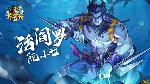 小浣熊百将传，汴京战纪黄信通关秘籍
